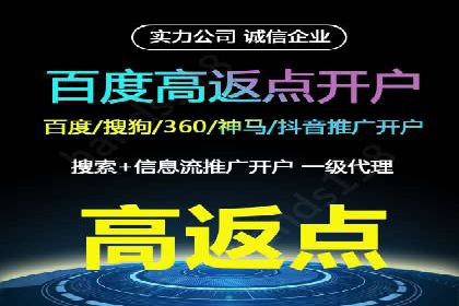 案例解析：信息流广告投放地域策略